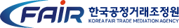 한국공정거래조정원 로고